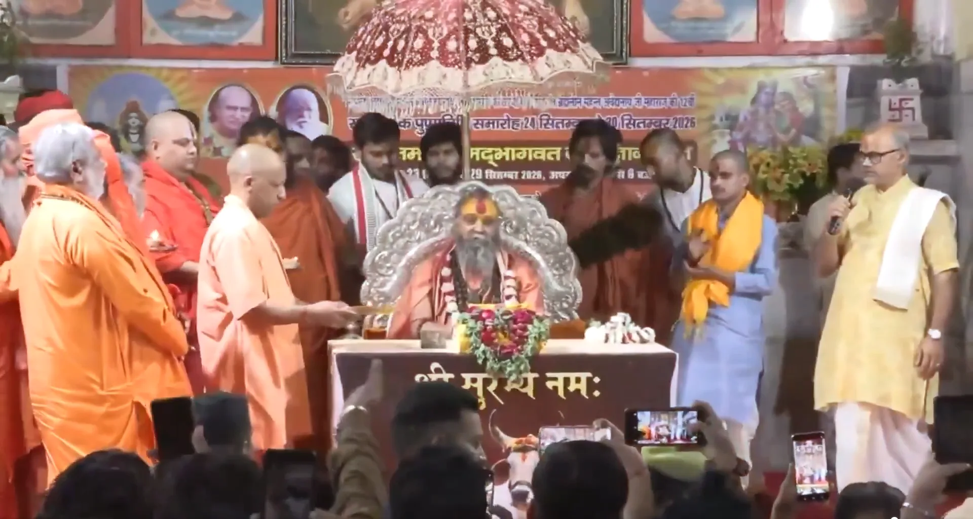 सीएम योगी बोले- सनातन भारत का मूल धर्म, इसके बिना राष्ट्र की कल्पना नहीं