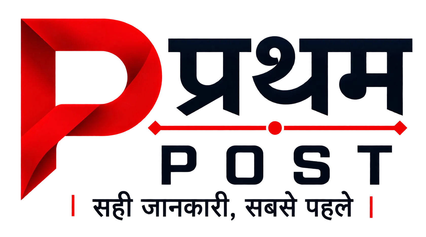 Pratham Post